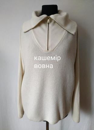 Кашемир шерсть роскошный свитер с воротником премиум bpc selection