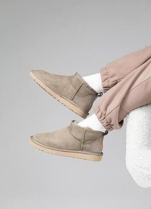 Ultra mini beige