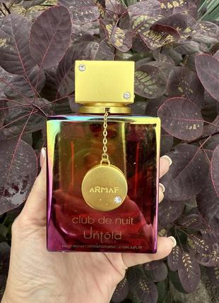 Armaf club de nuit intense