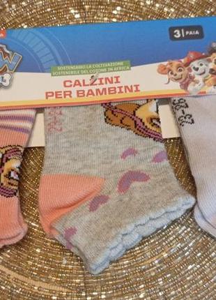 Шкарпетки набір