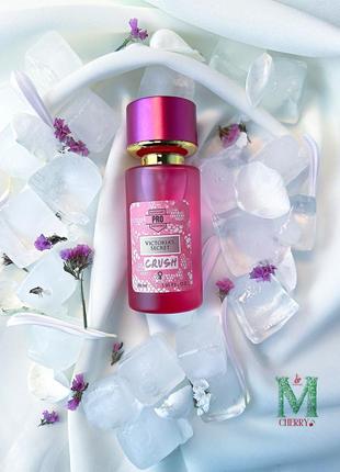 Crush 🎀 тестер 58 мл