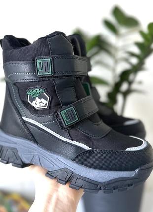 Зимние ботиночки мальчикам