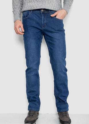 Джинси чоловічі на флісі синій