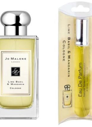 Унисекс аромат jo malone lime basil & mandarin (лайм базилик и мандарин) 20 мл