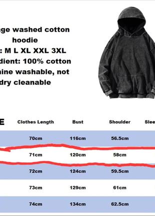 Толстовка худи berserk вываренная унисекс размер l