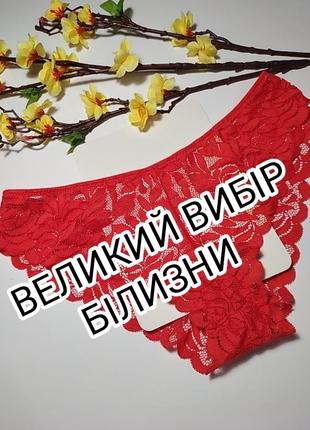 Круговые трусики бразилианы primark, eur 38/40