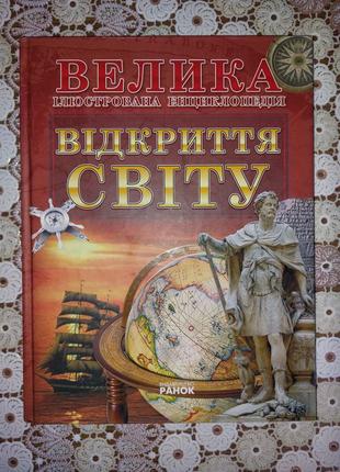 Книги в отличном состоянии.