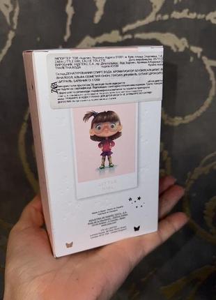 Новая фирменная детская подростковая туалетная вода парфюма little girl 100 ml зара...