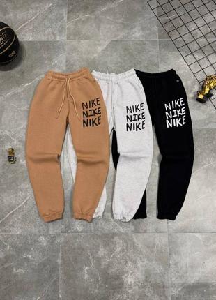 Штаны найк nike