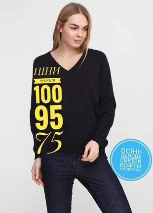 Великий розпродаж - все по 100 грн. та нижче👍