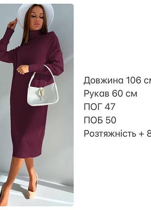 Платье 3