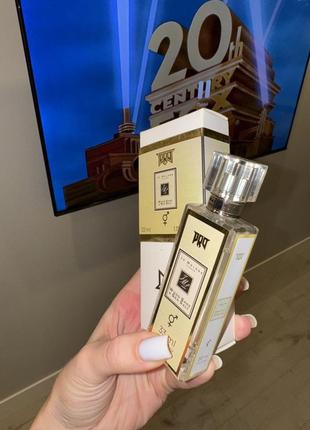 Неймовірно шлейфові парфуми духи wood sage&sea salt