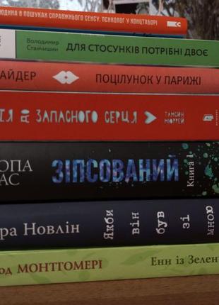 Продам книги жанру  психології та романів