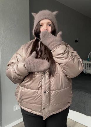 Куртка