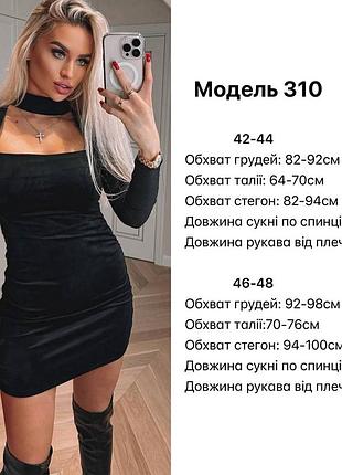 Платье из бархата мини с чокером и открытым декольте 31010 фото