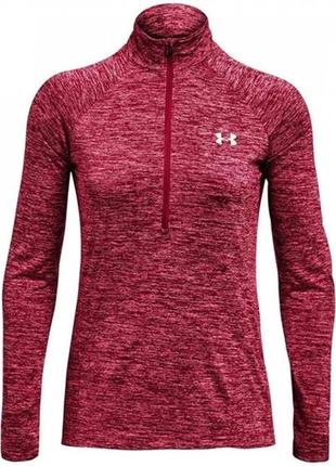 Лонг under armour