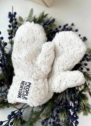 Варежки женские теплые тедди на флисе качественные стильные повседневные молочные коричневые