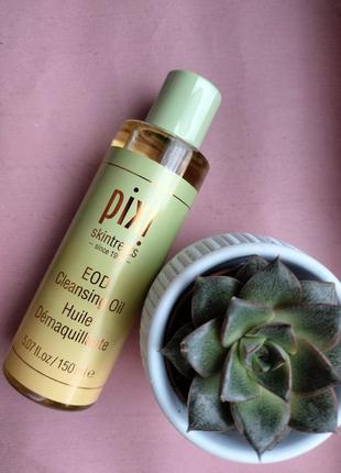 Гідрофільна олія для обличчя pixi eod cleansing oil 150 мл