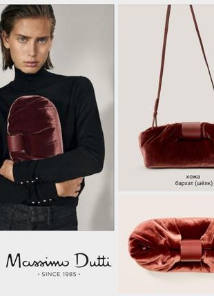 Massimo dutti трендовая сумка из медного бархата и кожи ягнёнка