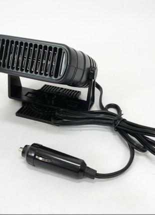 Тепловентилятор автомобильный car fan cf-701, дуйка для авто, универсальный обогреватель