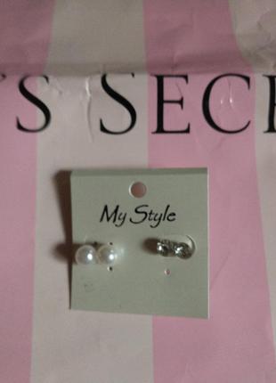 Сережкие набор