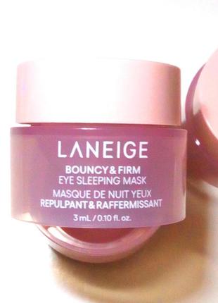 Laneige bouncy and firm eye sleeping mask 3ml  нічна маска для очей колаген