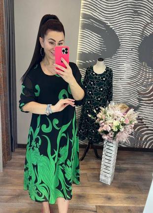 Платье женское большие размеры