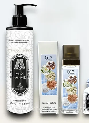 Attar collection musk kashmir парфумований набір