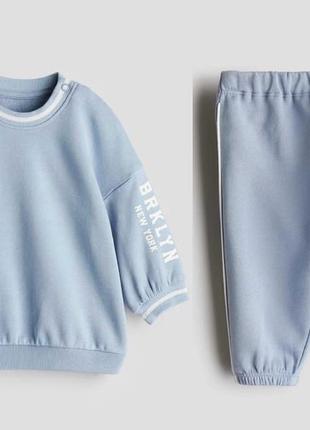 Спортивний костюм світшот штани для хлопчика оригінал h&m