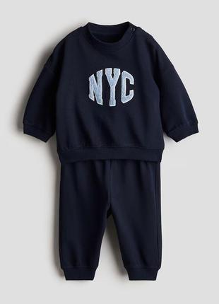 Спортивний костюм світшот штани для хлопчика оригінал h&m