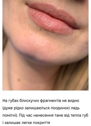 Patricia ledo magnetique бальзам - помада