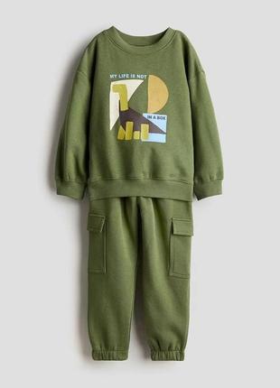 Спортивний костюм світшот штани для хлопчика оригінал h&m