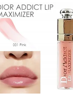 Dior dior addict lip maximizer блиск для губ для збільшення об'єму у відтінку 001 pink, 2 мл