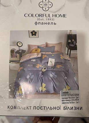 Сімейний комплект, сімейна білизна фланель