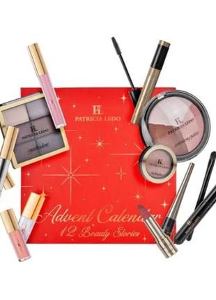 Адвент-календар косметичний декоративна косметика patricia ledo 12 днів beauty stories