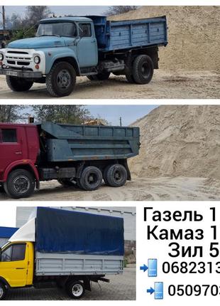 Вывоз мусора доставка сыпучих: песок щебень отсев граншлак