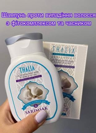 Шампунь против выпадения волос
