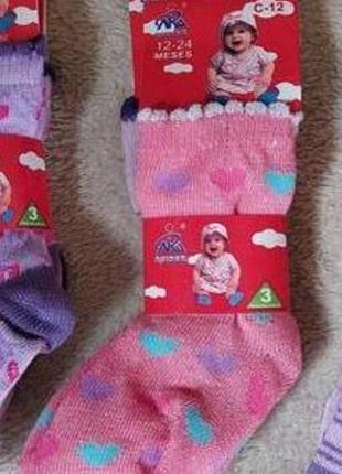 Шкарпетки для дівчинки 0-6 місяців,6-12 місяців,12-24 місяці