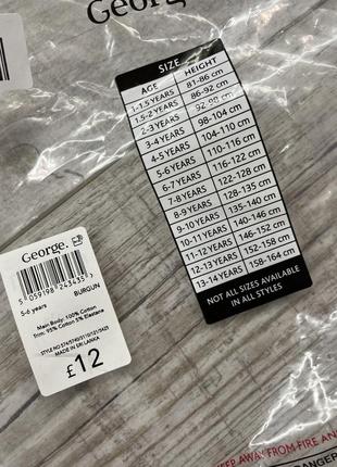 Піжама дитяча для хлопчика 2