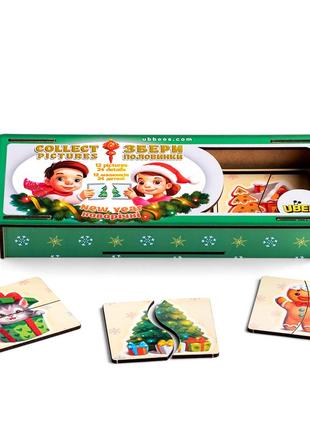 Настольная игра-пазлы настольная игра-пазлы "новолетние половинки" 12 картинок