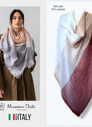 Massimo dutti (италия) льняной платок палантин