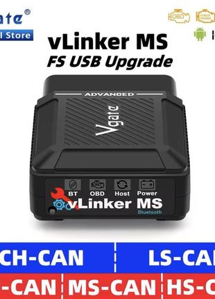 Топовый сканер/elm vgate vlinker ms v2.3 (android/ios/windows)