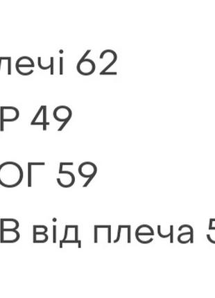 Куртка деми зима8 фото