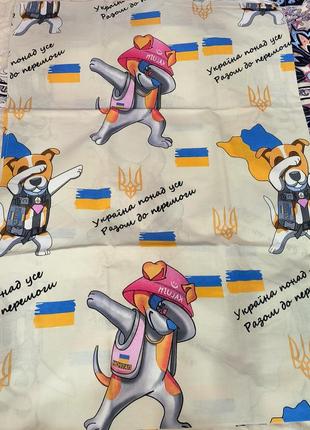 Пес патрон постільна білизна, постільна білизна з собачкою, постільна білизна півторачка, постільна білизна з хлопка
