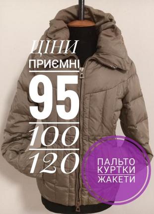 Розпродаж верхнього одягу по ціні - 95/100/120.