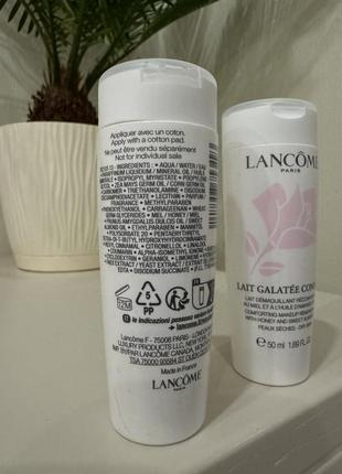 Молочко для снятия макияжа с миндальным маслом lancome