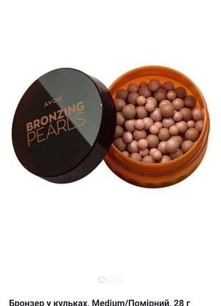 Бронзатор (румяна) avon