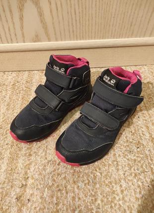 Черевики jack wolfskin р.29