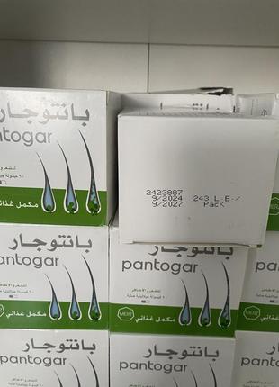 Pantogar свежая партия! 90 капс в наличии