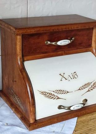 Хлебница с выдвижным ящиком.